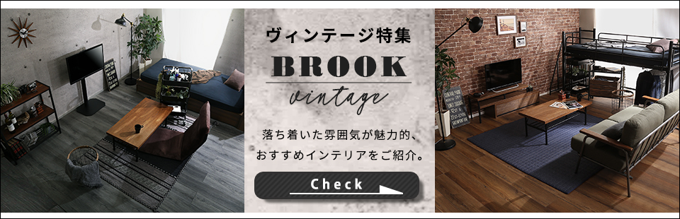 SUBSCOH (サブスク王) | 日本最大級の家具のサブスクサイト