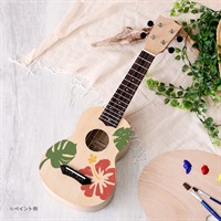 オリジナルを作れる　ウクレレ　手作りキット　21インチ(ソプラノ)
