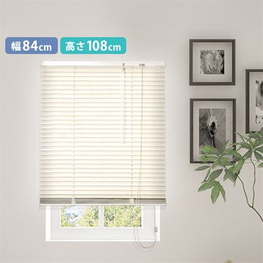 アルミブラインド　幅84×高さ108cm