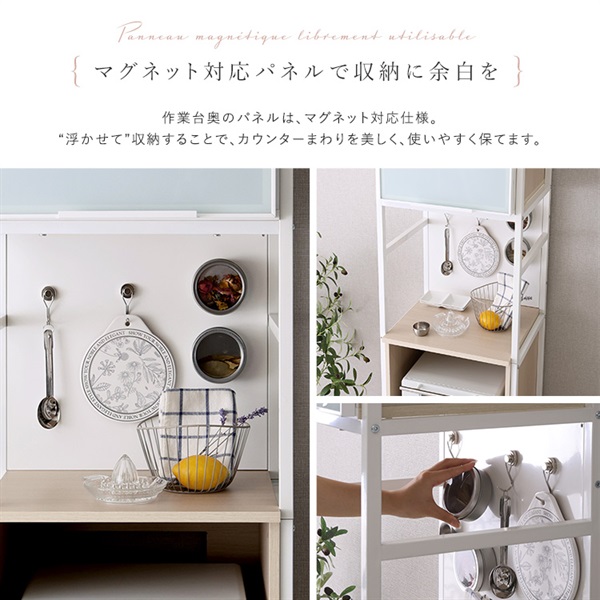 食器棚　【最終値下げ】 Amazon.co.jp 売れ筋ランキング: 据え置きキッチンアイランド の